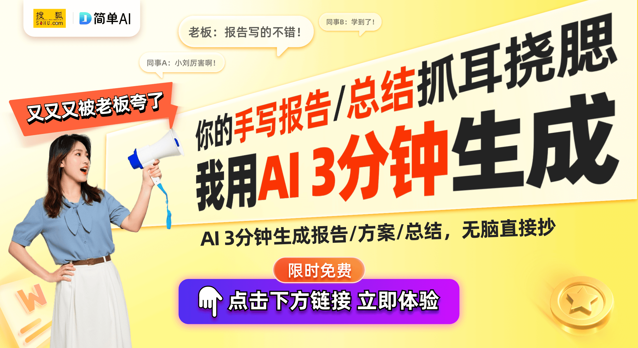 5：AI、智能家居等领域的关键创新抢先看PG麻将胡了免费试玩模拟器CES 202